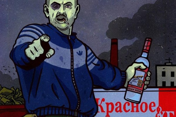 Кракен актуальное зеркало