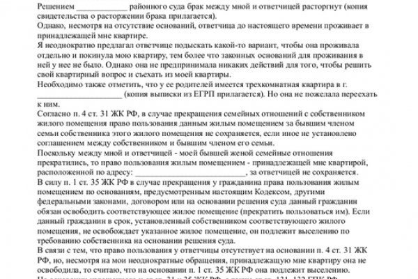 Кракен актуальное зеркало