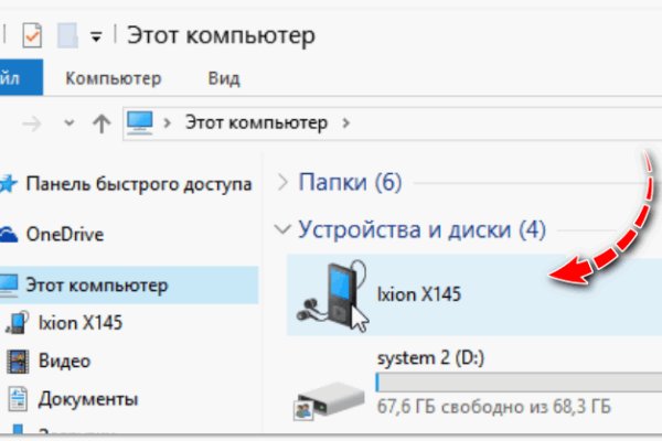 Кракен перестал работать