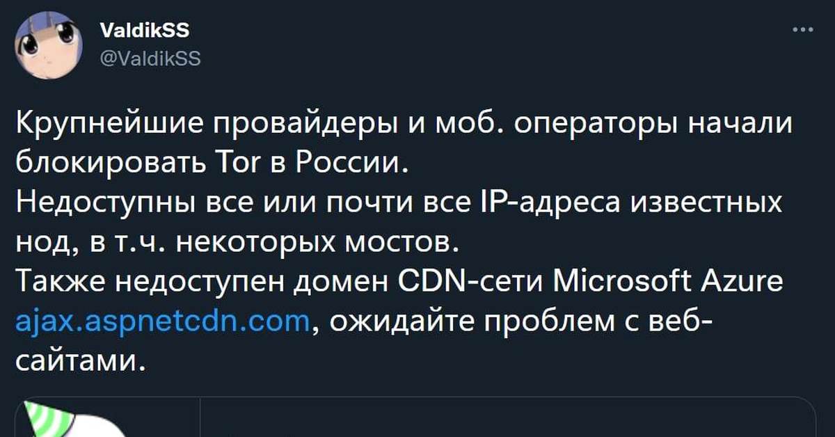 Кракен закладки