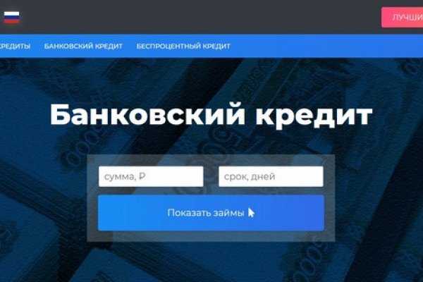 Кракен сайт работает