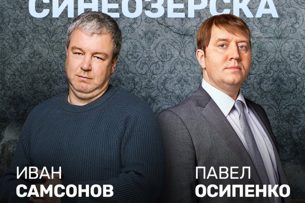 Кракен рабочая ссылка на официальный магазин