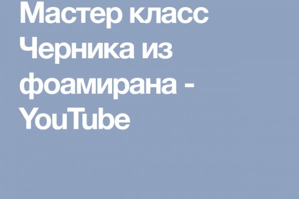Кракен 16 даркнет продаж