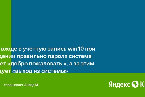 Сайт kraken darknet