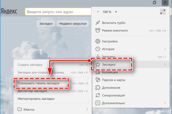 Кракен актуальная ссылка