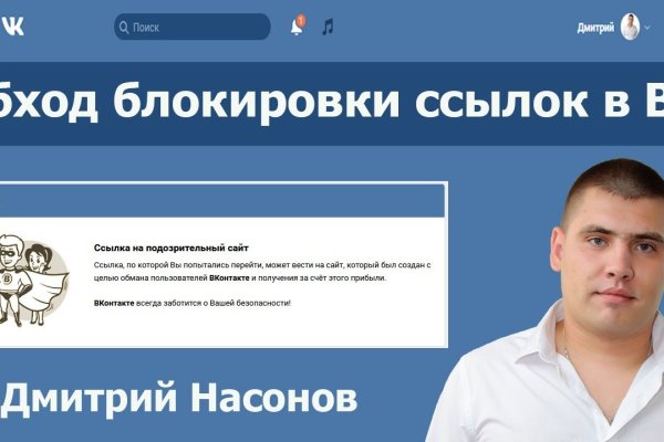 Кракен ссылки krakenwebs org