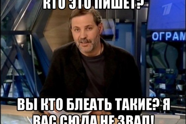 Кракен сайт kr2web