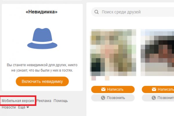 Kraken darknet ссылка