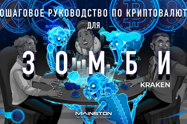 Darknet ссылка кракен kraken014 com