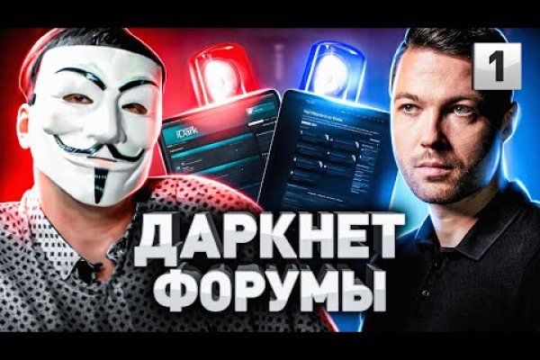 Войти на кракен