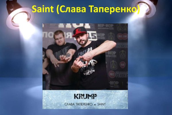 Сайт кракен что это такое