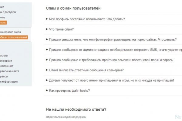 Почему не работает кракен kr2web in