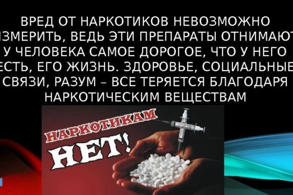 Кракена net