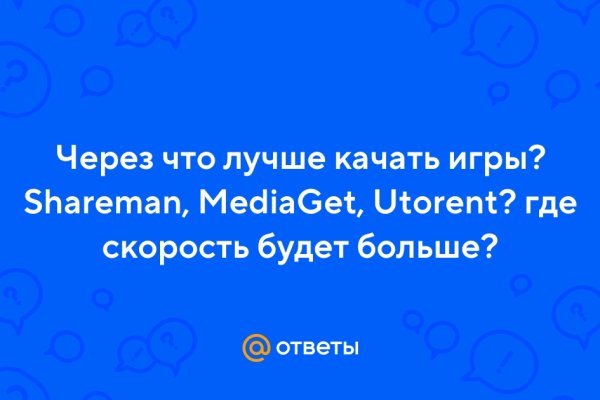 Через какой браузер можно зайти на кракен