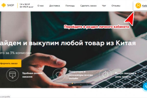 Кракен актуальная ссылка