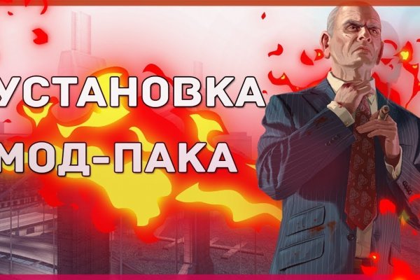 Кракен сайт официальный onion